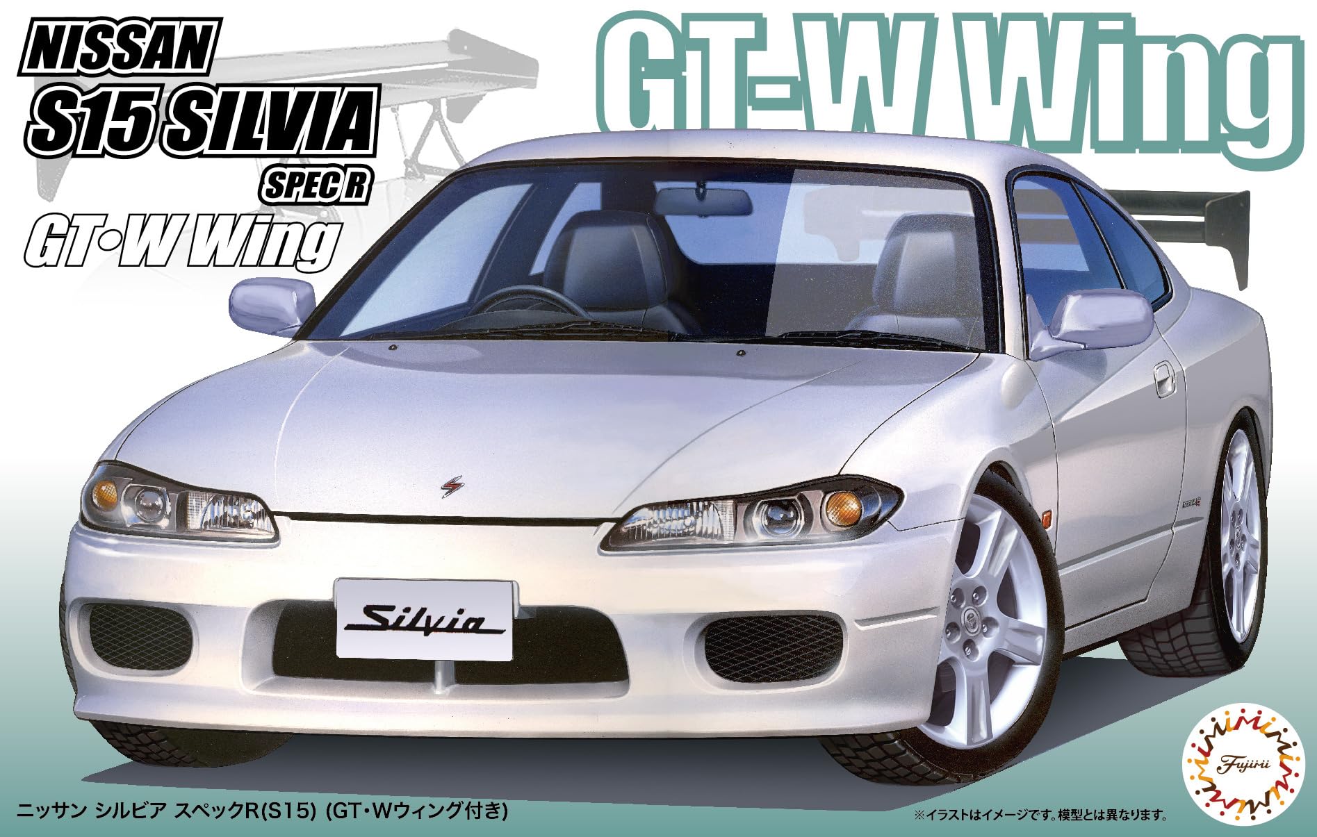 1/24 ニッサン シルビア スペックR S-15（ジャンク&カスタム品） Amazon | 1/24 インチアップシリーズ No.340 ニッサン シルビア